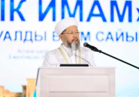 АСТАНАДА «ҮЗДІК ИМАМ» І РЕСПУБЛИКАЛЫҚ ИНТЕЛЛЕКТУАЛДЫ БІЛІМ САЙЫСЫ БАСТАЛДЫ