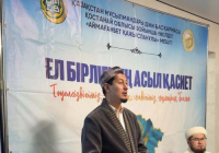 Посвящается Дню независимости