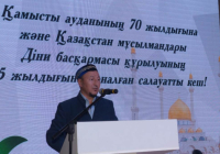 Бас имам ауызашарларда уағыз айтты