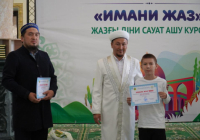 Шәкірттерге сертификаттар табыс етілді