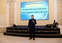 Қостанай: Ауызашар тағылымы