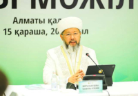 ҒҰЛАМАЛАР КЕҢЕСІНІҢ 46-МӘЖІЛІСІ БАСТАЛДЫ