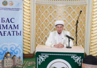 Бас имам сағаты өткізілді