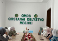 Қостанайда семинар өткізді