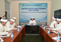 Имамдардың білімін жетілдіру семинары басталды