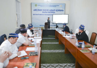 Фиқһ сабағынан дәріс өтті