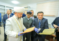 ИСЛАМ ҒЫЛЫМИ-ЗЕРТТЕУ ИНСТИТУТЫНАН СИРЕК КІТАПТАР МЕН ҚОЛЖАЗБАЛАР ҚОРЫ АШЫЛДЫ