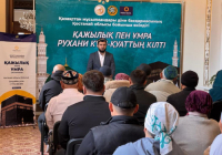 Мешіттегі жамағатпен кездесу