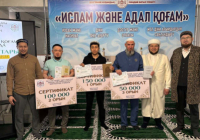 Мешіттегі зияткерлік сайыс