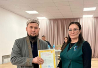 Имамға алғыс хат тапсырылды